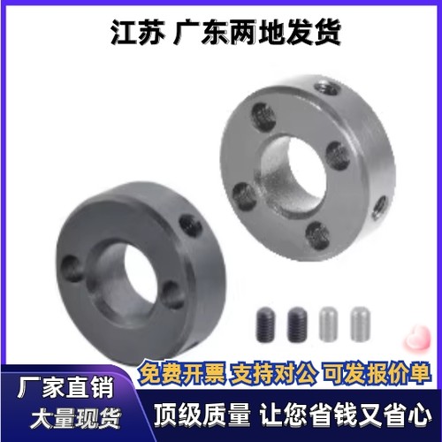 固定环FAC41 FAC42 FAC46-D3 D4 D5 D6 D8 D10 D12 D13 D15 D16