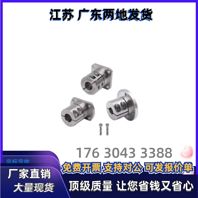 对边法兰导向轴支座STHWCB STHWCBL8 10 12 16 20 25 30 35 40 50