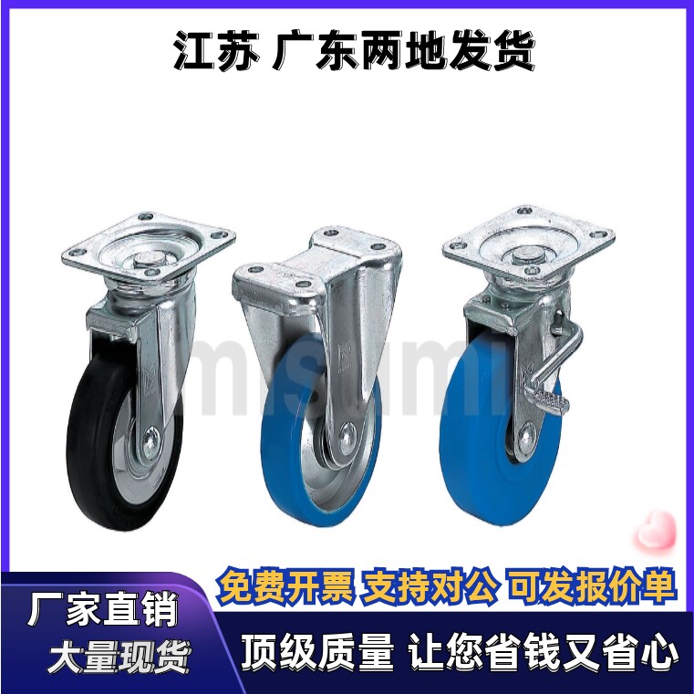 脚轮CSHN CSHNS-S50 S65 S75-H P N/C-CJFS75 100 125-U T N R P