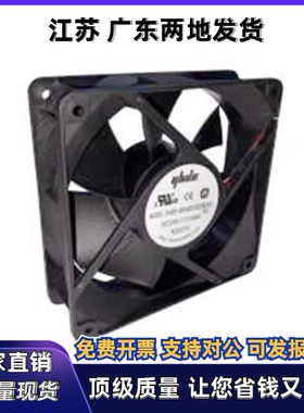 风扇ZHJ02-60 80 92 120B 60B12 80B12 92B12 120A12 4010 6010