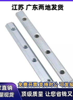 ADL21/22/11/01一字连接件4510/408/306/206/4010/308/G408/G