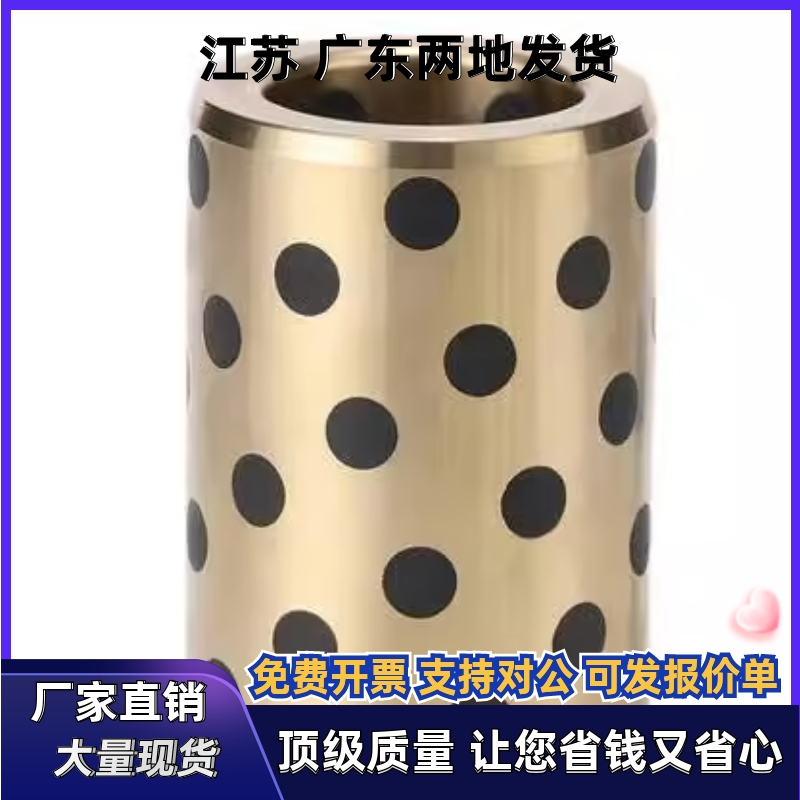 薄壁型OFL01-d5-d6-d8-L8-L10-L12-L15-L16-L20-L25/30无油衬套