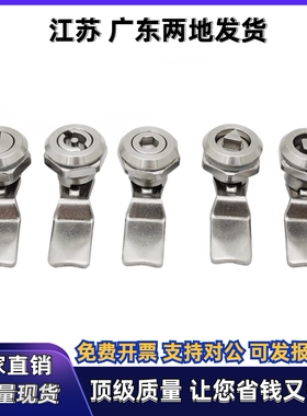 蝶形锁头DMSD-Y1 T1 G1-B A圆柱锁DMSA-H18 H20 H22 H24 H26 H28