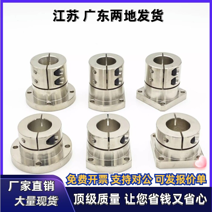 导向轴支座STHWCL12/16/20/25/30/35/40/50