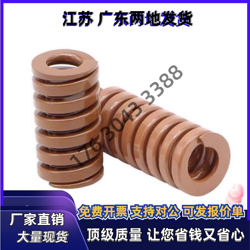 L40矩形弹簧YSWM-D30/D20/D25/D14/D12/D10/D40/D35/-L25/L50/L30