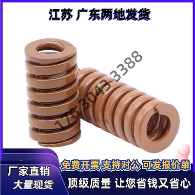 L40矩形弹簧YSWM-D30/D20/D25/D14/D12/D10/D40/D35/-L25/L50/L30