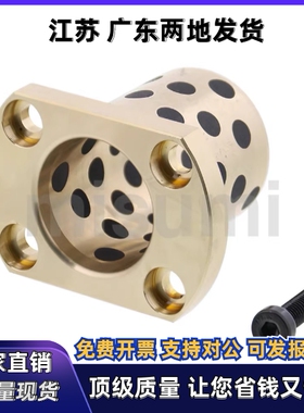 替换无油衬套MPTP MPTNP6 8 10 12 13 16 20 25 30 40 50