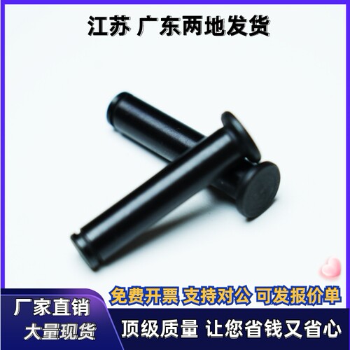 带肩铰链销轴HCCG HCDG3 4 5 6 8 10 12-10 12 14 15 16 18 20 22