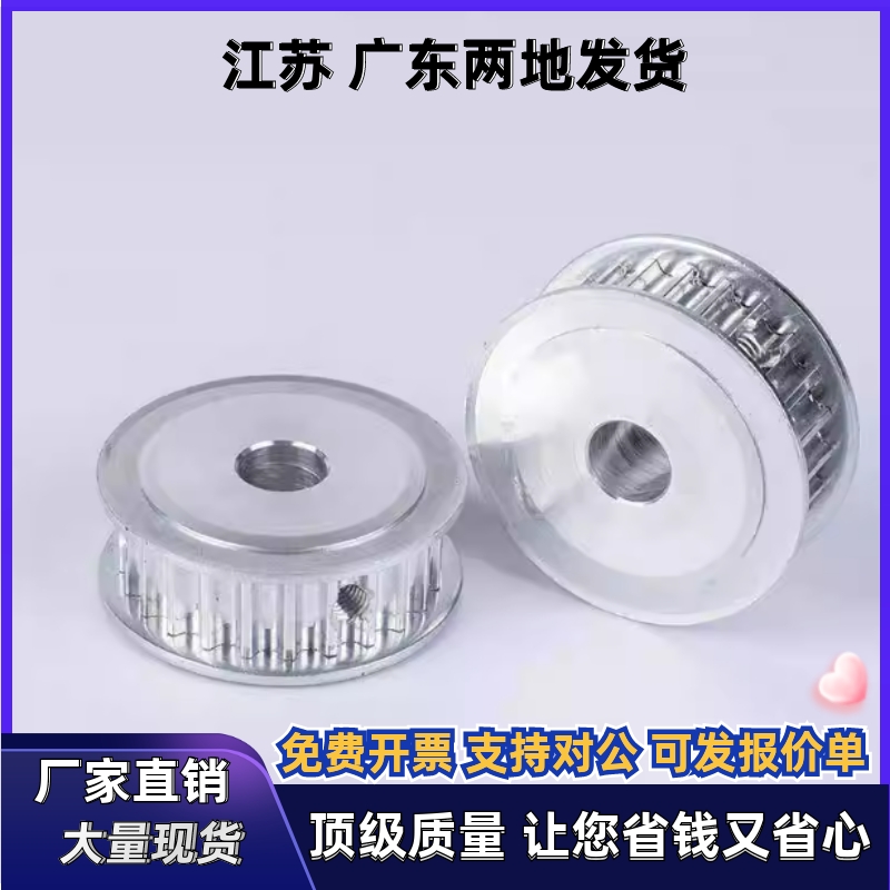 HTPA30S5M150-A/B-P/N8/10/12/14/15/16/1819/20S5M100/250同步轮