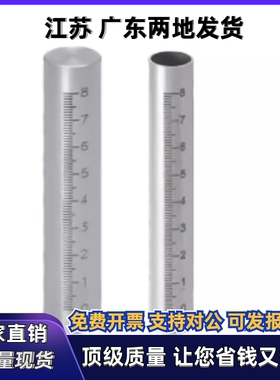刻度棒GSSTA10 12 15 20-100 150 200 250 300底座用支柱 管材