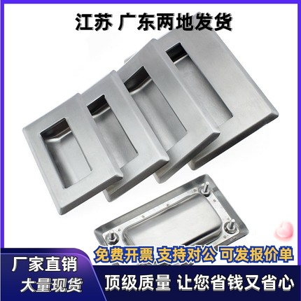 PULLB/PULL-94 /109/138不锈钢嵌入式拉手PULL-116