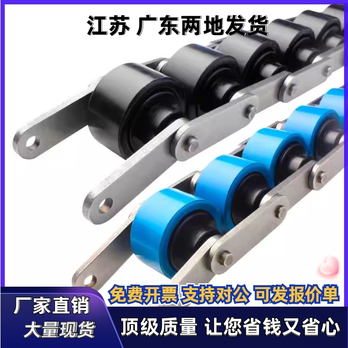 倍数链条VMW02-BS25 BS30-C206B C208A C210A C212A C216A C206B