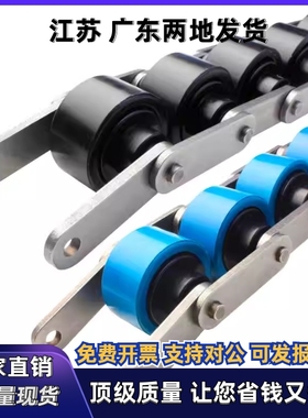 倍数链条VMW02-BS25 BS30-C206B C208A C210A C212A C216A C206B