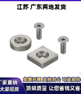 圆型磁铁 NHXCC 8/10/12/15/20/25-/3/4/4.5/5/5.5/6强