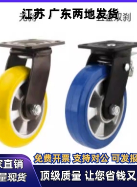 同美式脚轮 CGM09/CGM15/CGM16-D100/D130/D150/D200-UL/UX