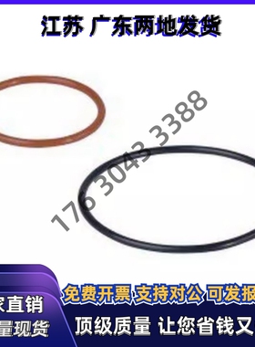 O型圈XTC01/02/11/12/21/22/31/51/52/53-35.5 36 38 39 40 41 42