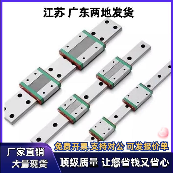 直线导轨IBF51/IBF53-H30 H40 H45-L100 L150 L200 L250 L300L350