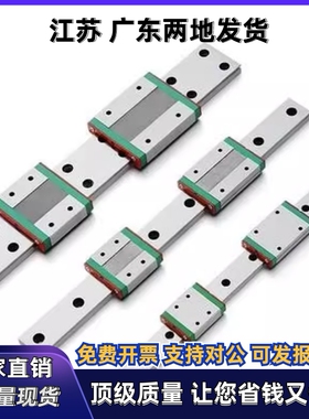 直线导轨IBF51/IBF53-H30 H40 H45-L100 L150 L200 L250 L300L350