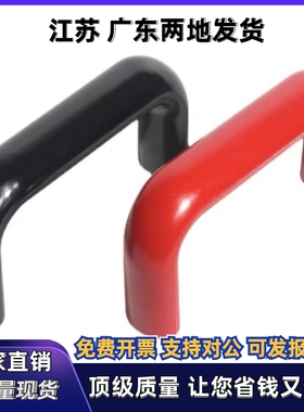 PULER/PULEB-L90/120/180/240/320/400  SAMLO/胶木椭圆拉手