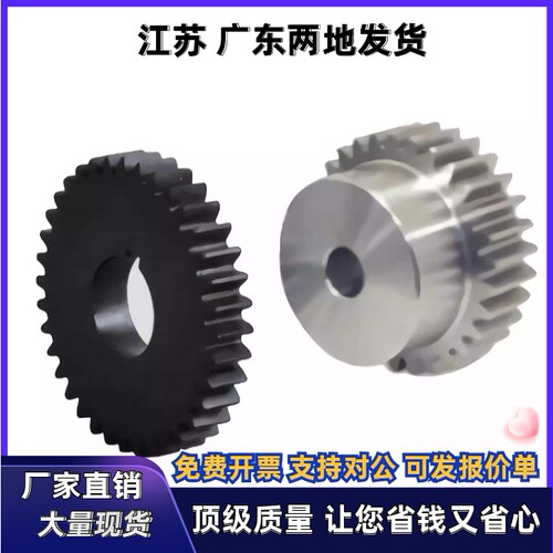 直齿轮VNJ01/02/03-1.5-34 35 36 38 40 42-B15-A B-P6 P7 P8~P49