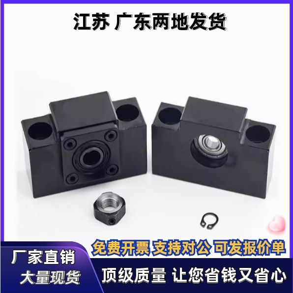 25支撑座LEB22/23-6 8S 8 1022 10S 10 1223 12 1526 1528 15 20A