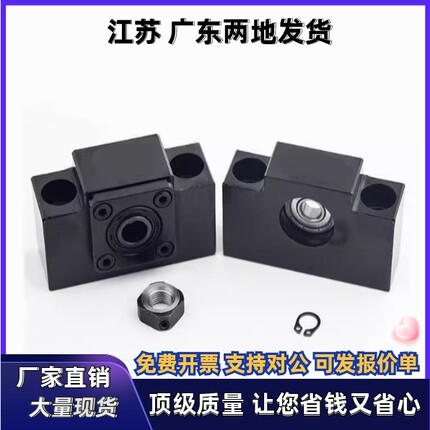 25支撑座LEB22/23-6 8S 8 1022 10S 10 1223 12 1526 1528 15 20A