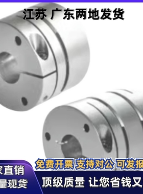 联轴器DBM51/52/61/62-D64 D79-d25 d28 d30-e25 e28 e30 e32 e35