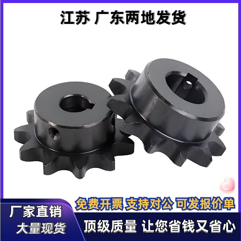 链轮VLN02-100-15 16 17 18-D32 D35 D38 D40 D45 D45 D48 D50D60