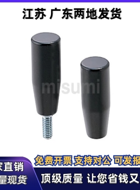 替 BG/PG/RG旋转握柄手柄RGS/GRAFC/GRAF/GRAM/C-GRW6/8/10/12/50