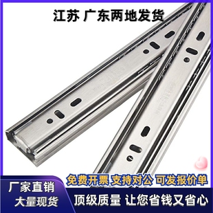 滑轨SRH150/SRRH15012/15014/15016/15018/15020/15022/15024三段