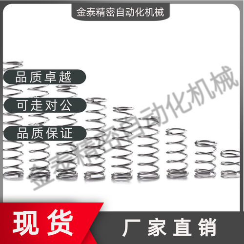 SUS631材质 压缩弹簧 耐热弹簧 WFH-D5/D6/D8/D10/D13/D16-15 20