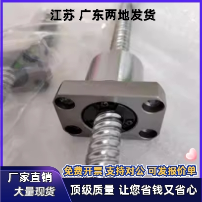 滚珠丝杆LCS29-20-5 10-L200~L2000-F20~F36-P8~P12 紧凑螺帽型