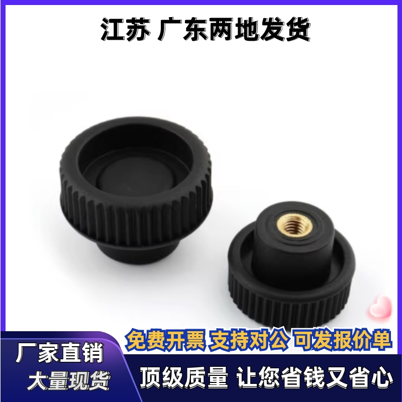 HAX41 型把手 网纹把手HAX42 HAX46-M3-M4-M5-M6-M8-M10-M12