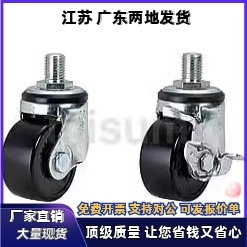 65A 65B 80脚轮CHJFNS CHJNM50A CHJNSM 50B 75B CHJFN 75A