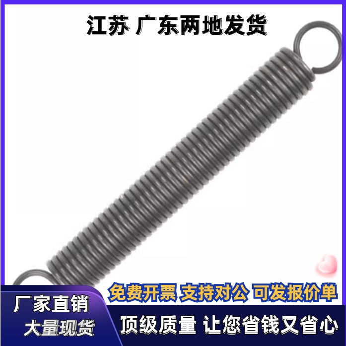 BUFSP8-0.8-20拉簧WFSP6/5/4/3/10/15/25/30/35/40/50/60/1.0/0.5