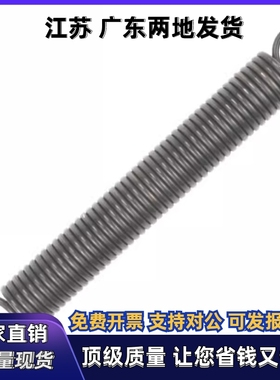 BUFSP8-0.8-20拉簧WFSP6/5/4/3/10/15/25/30/35/40/50/60/1.0/0.5