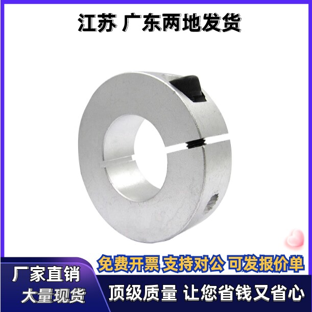 固定环开口型FAE01 FAE02 FAE06-D35 D40 D50 D25-B22 B18 B15B12