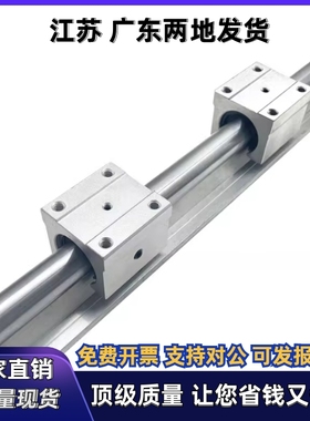 导轨LMZ01/51-d16 d20 d25 d12 d30 d35-L1400 L1500 L1600-1 2 3