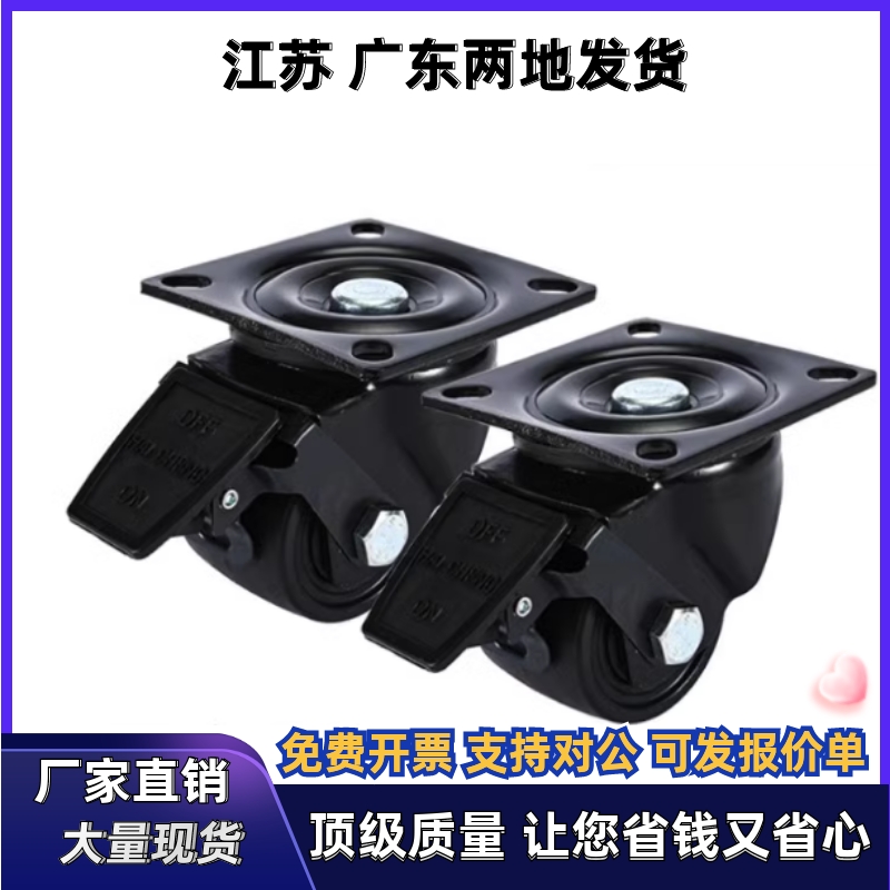 替脚轮 J-CRB11-D50-NR J-CRB16/17-D75/D75A/D75B/D75C-NN