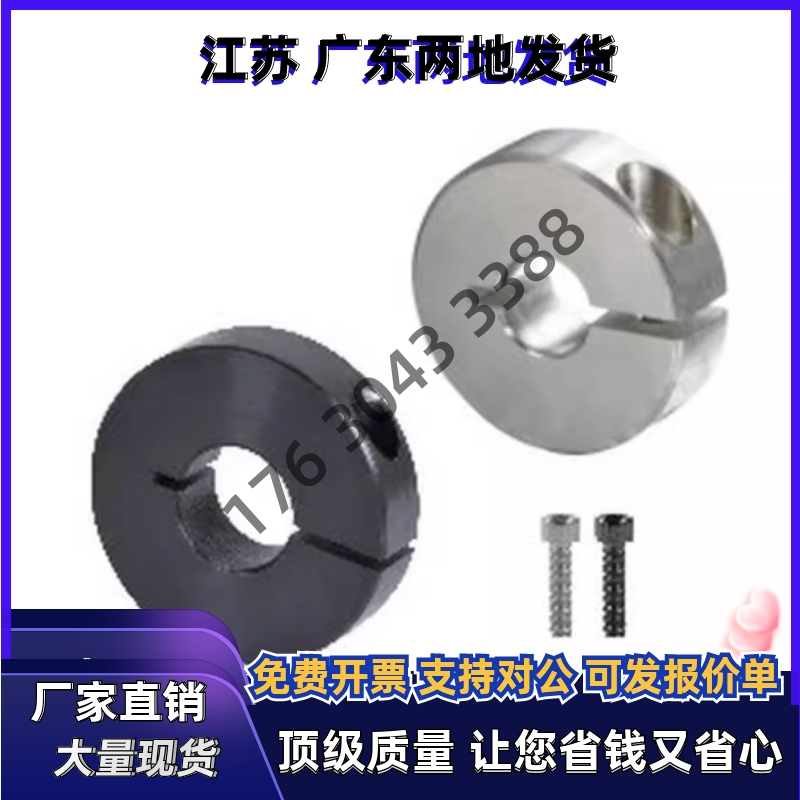 02开口型06固定环FAE01/21/22/23-D8/D30/D15/D16/D20/D25/D12/40