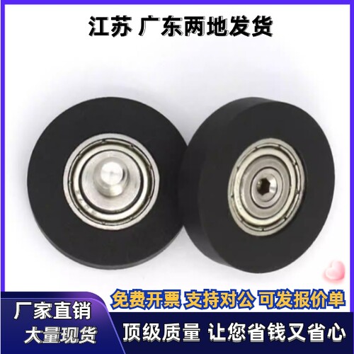 包胶轴承UMBKT UMSBKT UMBKWT UMSBKWT3 4 5 6 8-10 13 16 20 28