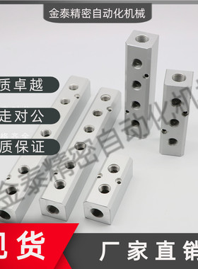 歧管块BMIAN1 2 3 4 5 6-11 22/BMSLN2 3 4 5 6-24 33 44 气压用