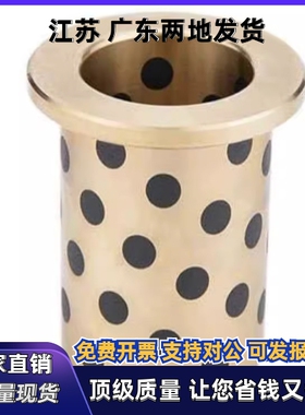 OFN02无油衬套OFN01-d5 d6 d8 d10-L10 L12 L15 L20 L25 L30 L35