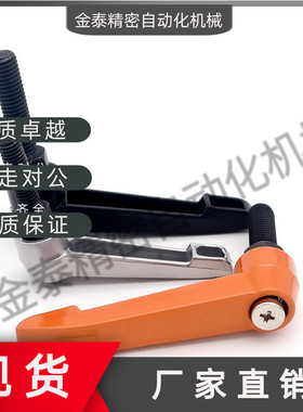 固定把手C-CLDF/CLDM5/6/10-8/12/16/20/25/32/40/50/60-B/M/S