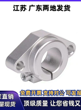 GFC01-D8/10/12/13/15/16/20/25/30/35/40/50 导向轴支座