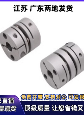 联轴器DEG02/12-D34 D39 D44-d15 d16 d17-e15 e16 e17 e18e19e20