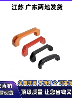 XAB02/03 04 51 56树脂拉手XAB01-L90/L120/L180 L150 L100 L130