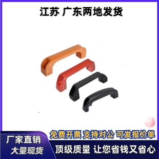 L120 L130 L100 L150 L180 L90 56树脂拉手XAB01 XAB02