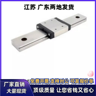 SNCC SNHC SWCC SWHC 8/9/10/12/13/14/16 微型滚珠直线导轨滑块