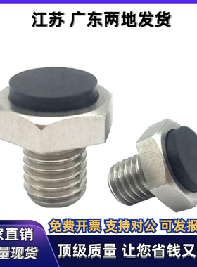 止动销 BSTEH SBTEH USTEH USSTEH5.5 7 8 10 13 14 17 19 B-5-8